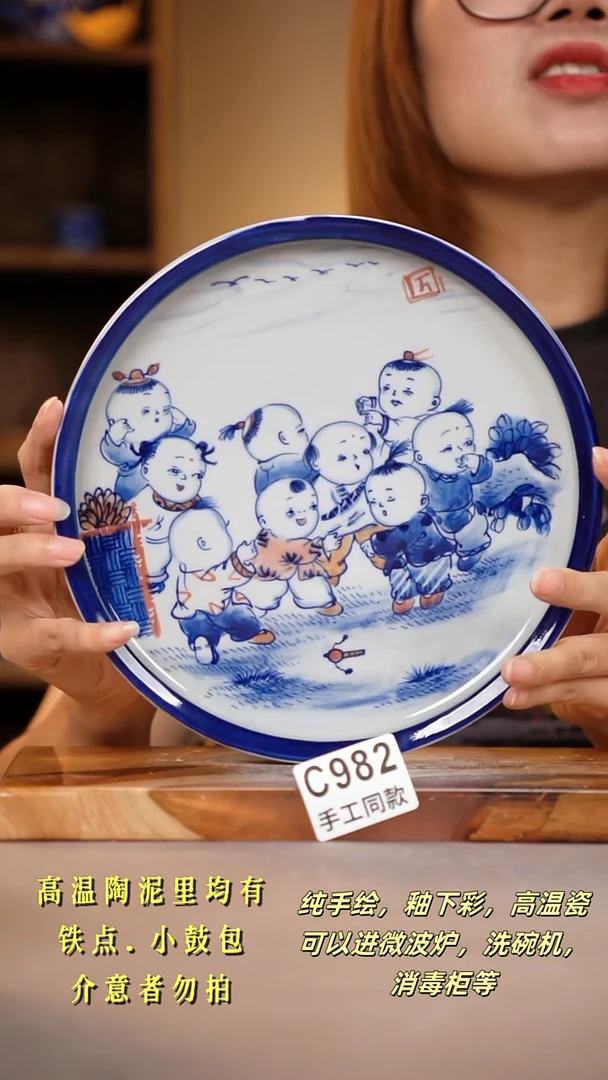 其他C982陶然集器瓷器