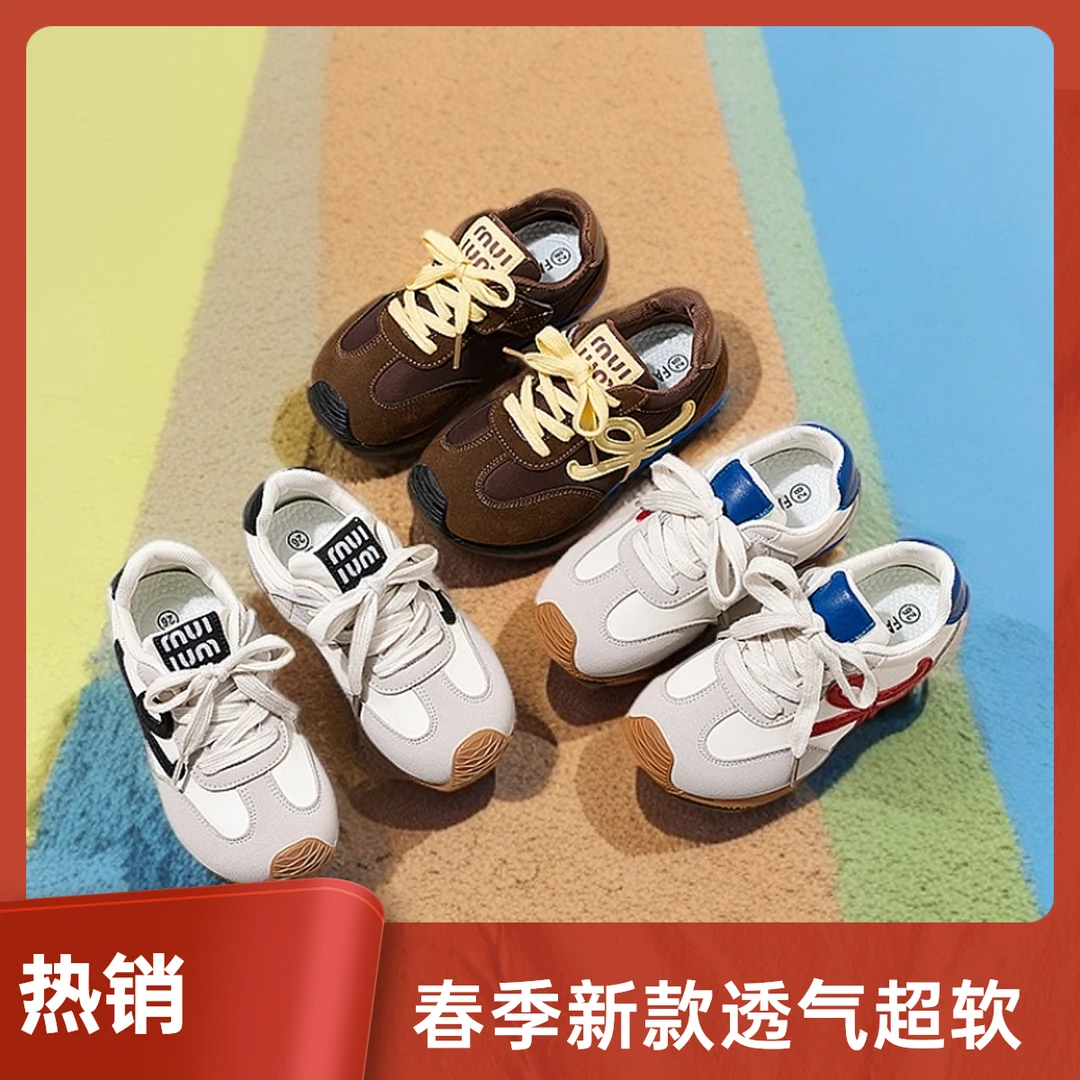 儿童运动鞋阿甘鞋2025新款春季男童透气软底休闲鞋女童超软鞋子