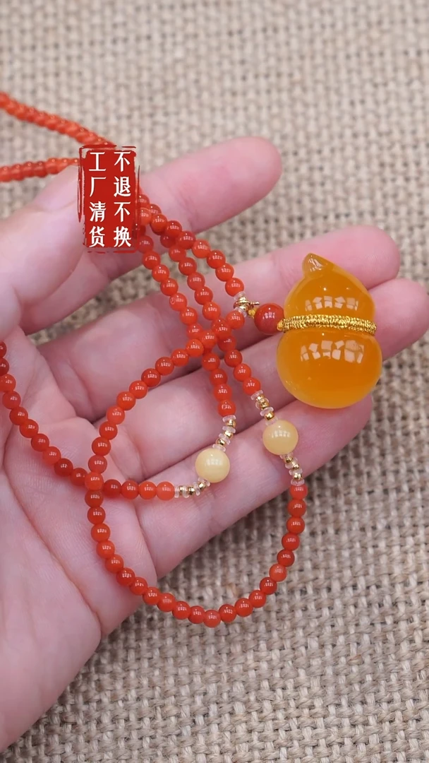 颈饰18K金镶嵌南红玛瑙148工厂抛货 不退不换 天然纹裂