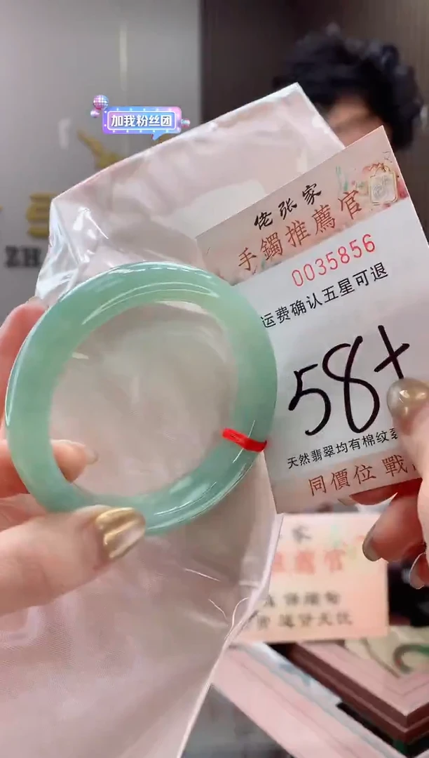 未镶嵌手镯翡翠天然缅甸A货翡翠