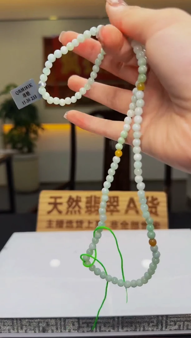 未镶嵌定制翡翠WB51471翡翠（多样性发其一）