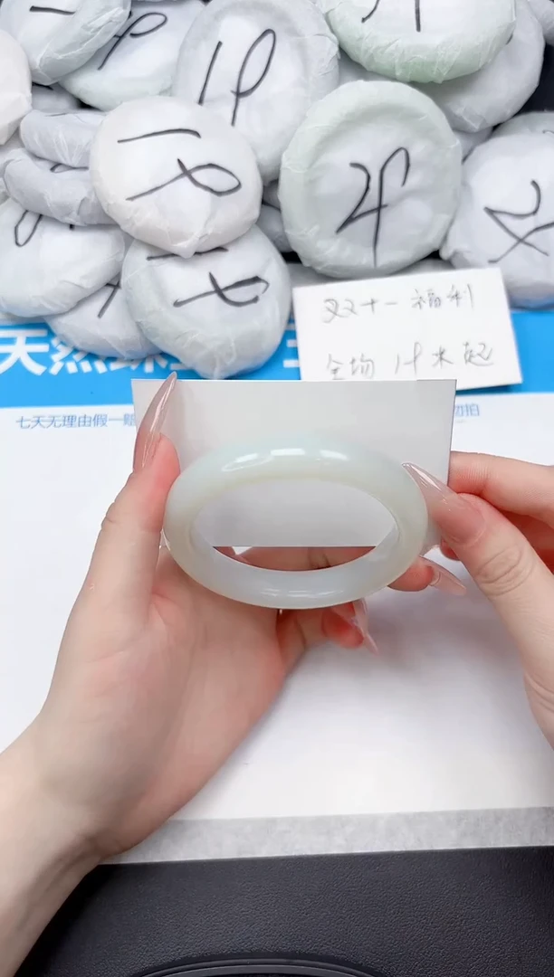 未镶嵌手镯石英质玉97-57