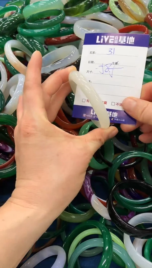 手镯玛瑙/玉髓未镶嵌31