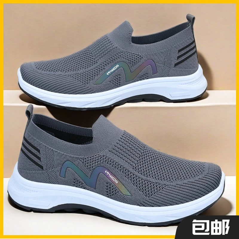 时尚休闲春夏男鞋飞织一脚蹬软底网鞋运动休闲鞋透气男士轻便套脚