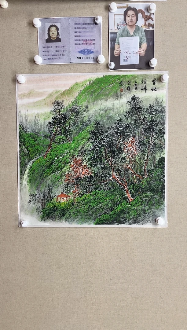 国画68*68 何国进何国进何国进何国进