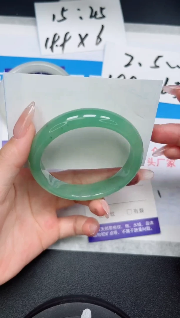 【闪购商品】石英质玉手镯未镶嵌117