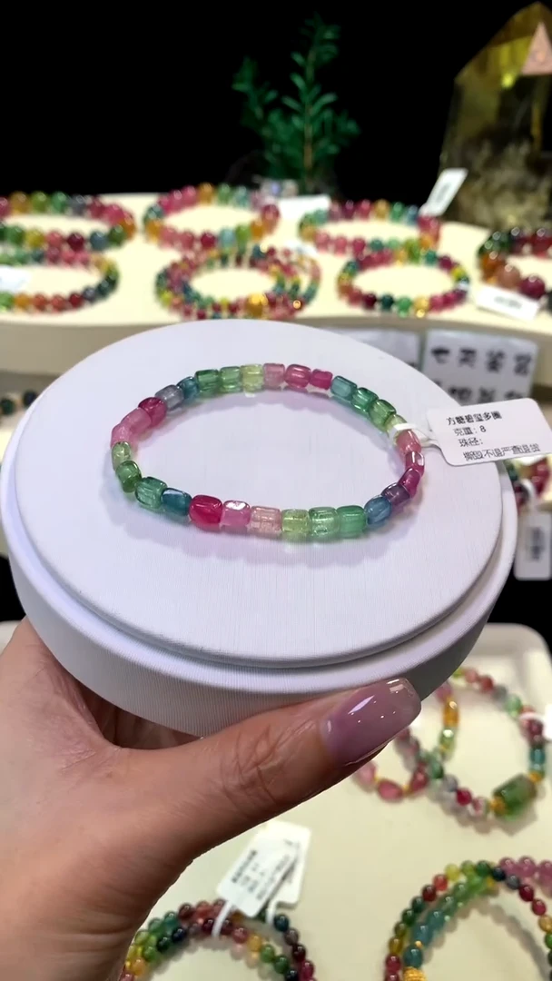 【闪购商品】碧玺手链未镶嵌【梦源珠宝】天然碧玺单圈手链
