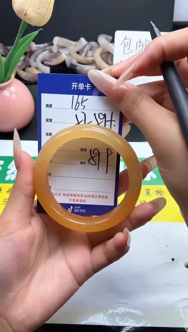 未镶嵌手镯石英质玉（金丝玉）164-59+