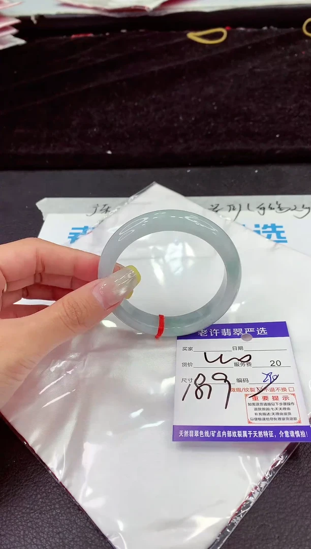 未镶嵌手镯翡翠1111111111111