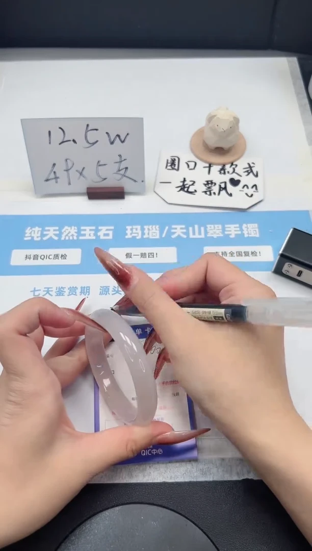 【闪购商品】玛瑙/玉髓手镯未镶嵌360/荔枝56.7