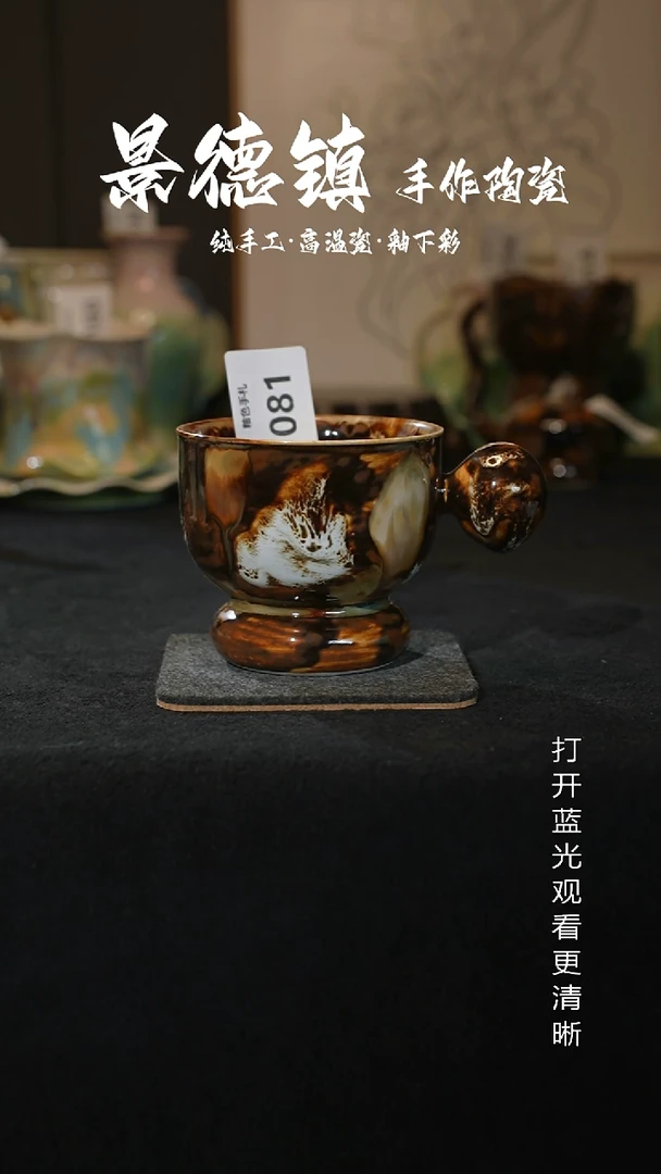 原创景德镇手工高温陶瓷081