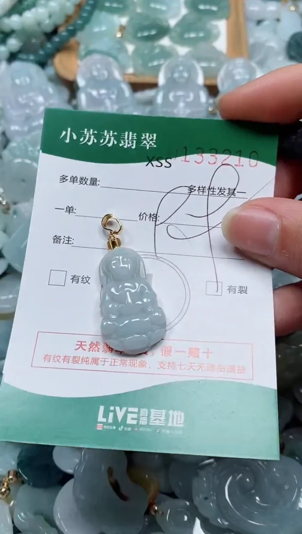 【闪购商品】翡翠颈饰未镶嵌闪购商品0133210