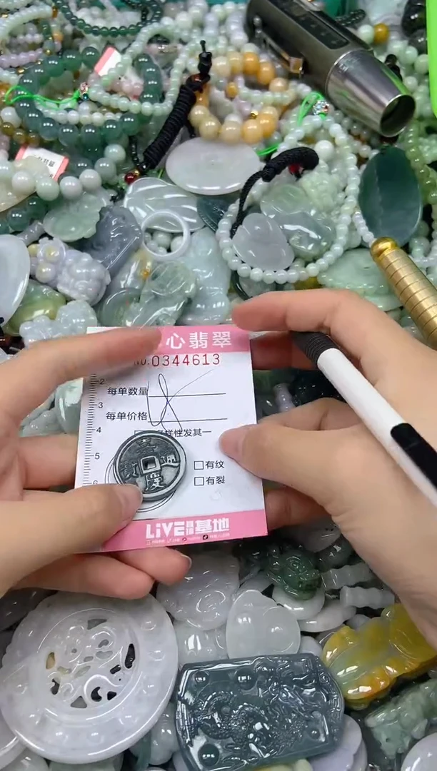 颈饰未镶嵌翡翠闪购0344613