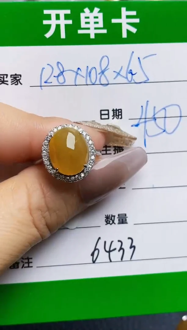 银S925镶嵌戒指翡翠6433