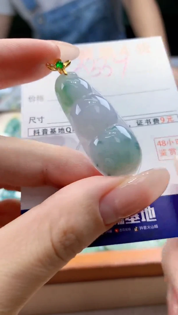 翡翠未镶嵌颈饰天然A货翡翠挂件