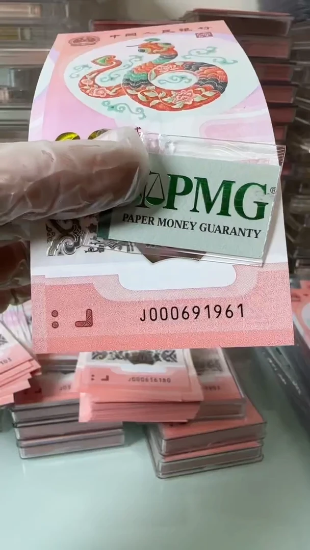 【闪购商品】塑料000691961-包PMG67分