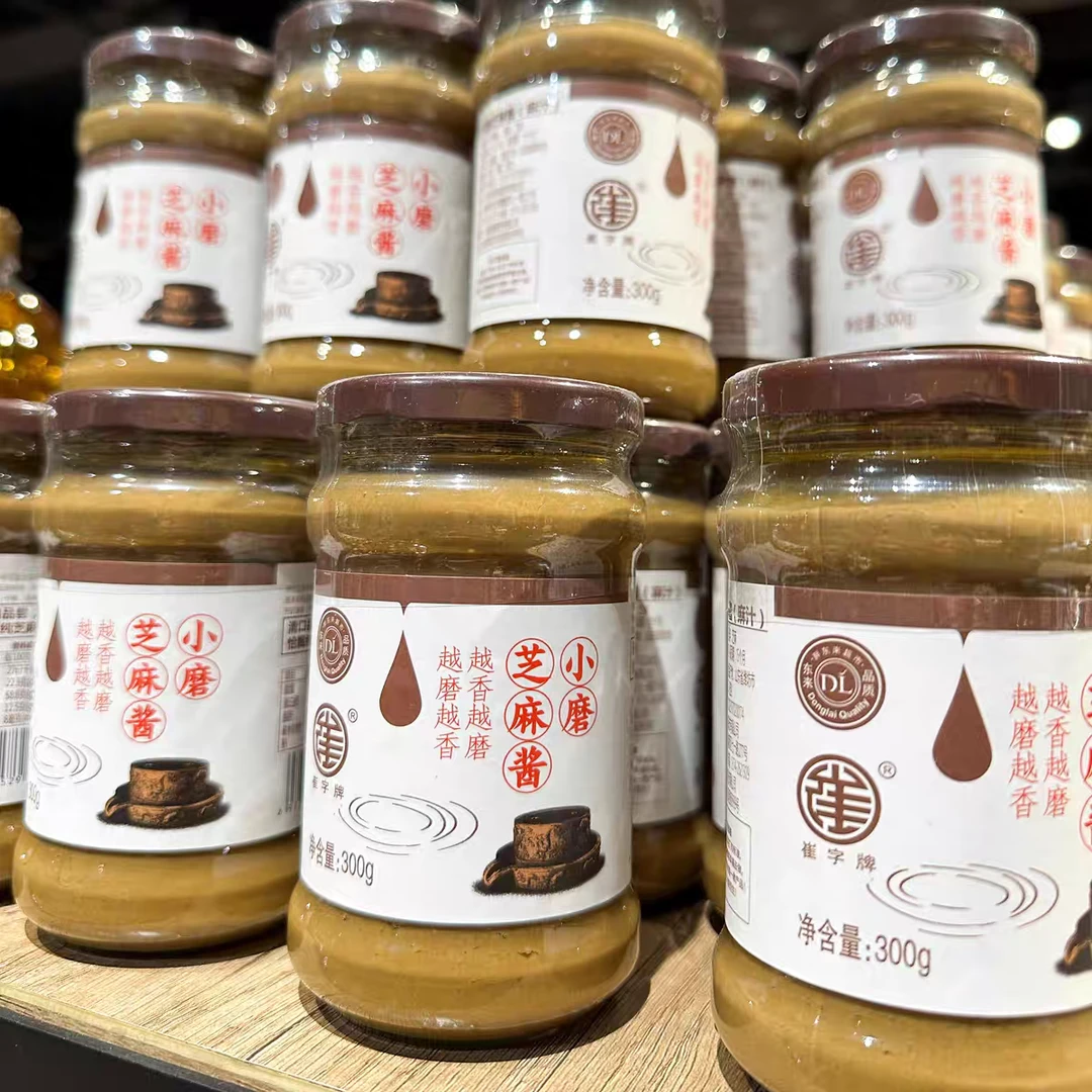 许昌超市正品 跑腿 纯芝麻酱 小磨芝麻酱