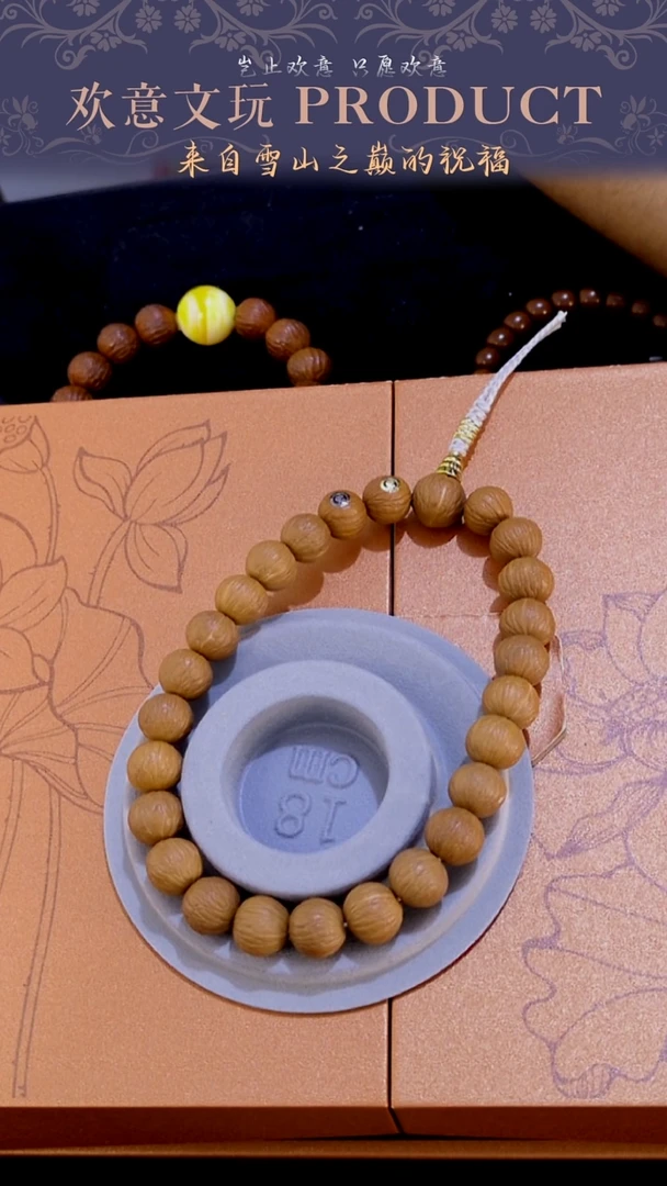 吊坠猴头核桃编号36