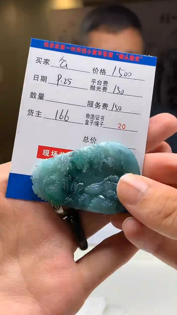 未镶嵌定制翡翠公****❤HY115620