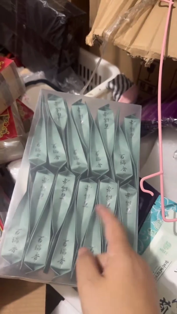 彩选单品岩茶百瑞香20泡