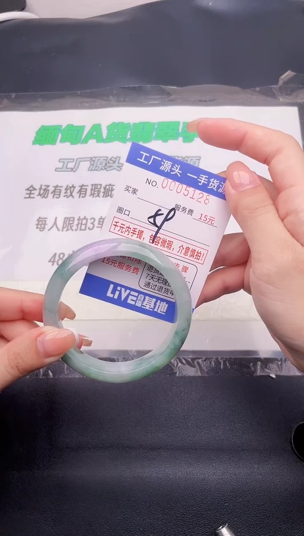 翡翠手镯未镶嵌按图片拍下发货28