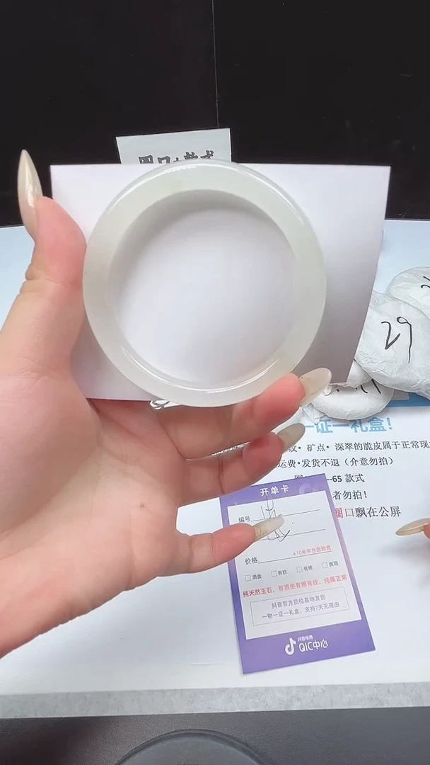 未镶嵌手镯石英质玉19--55/圆条