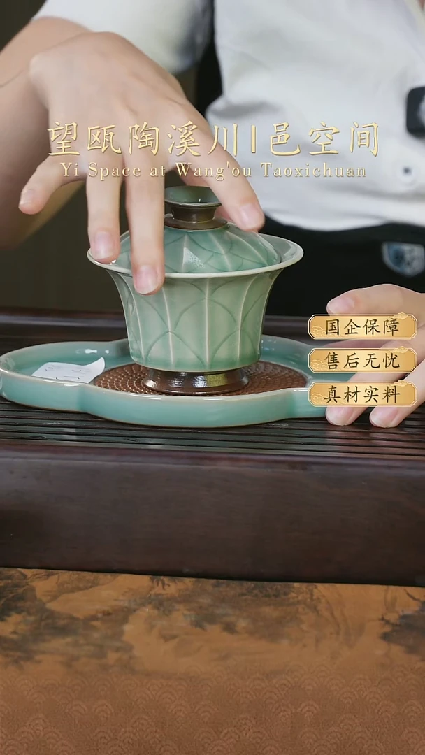 摆件望瓯陶溪川盖碗144yj