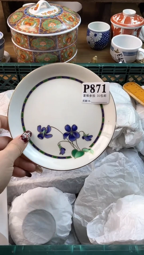 【闪购商品】瓷片[○･｀Д´･ ○]