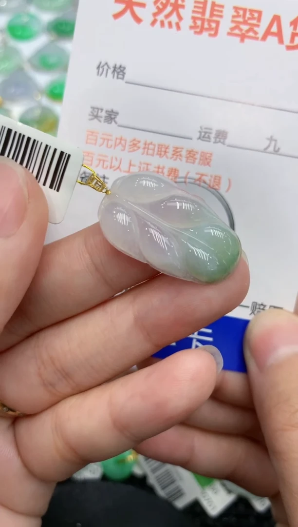 【闪购商品】翡翠颈饰18K金镶嵌11111111111