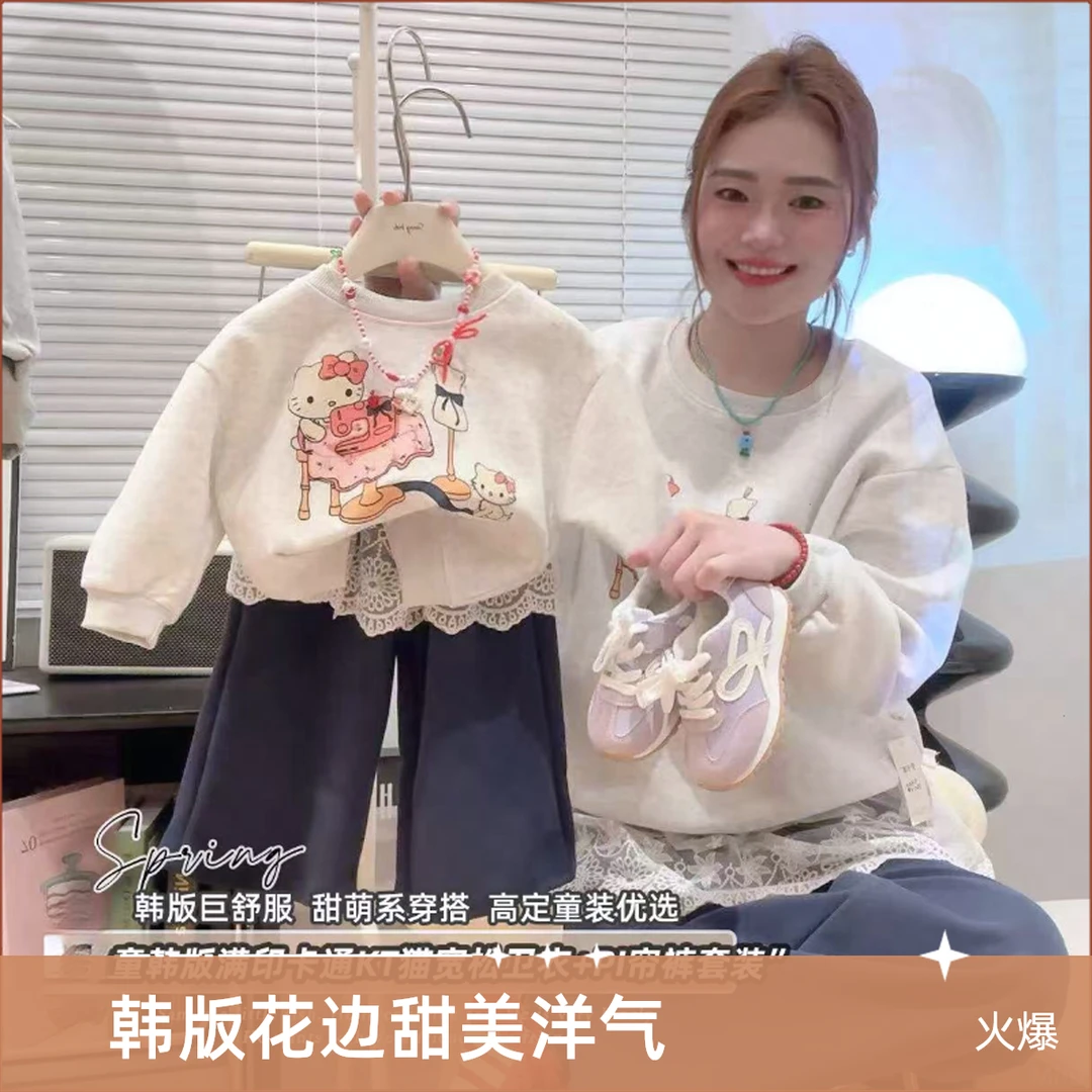 【买套装赠屁链】新款亲子装甜美花边韩版卫衣套装洋气外穿女童卫裤