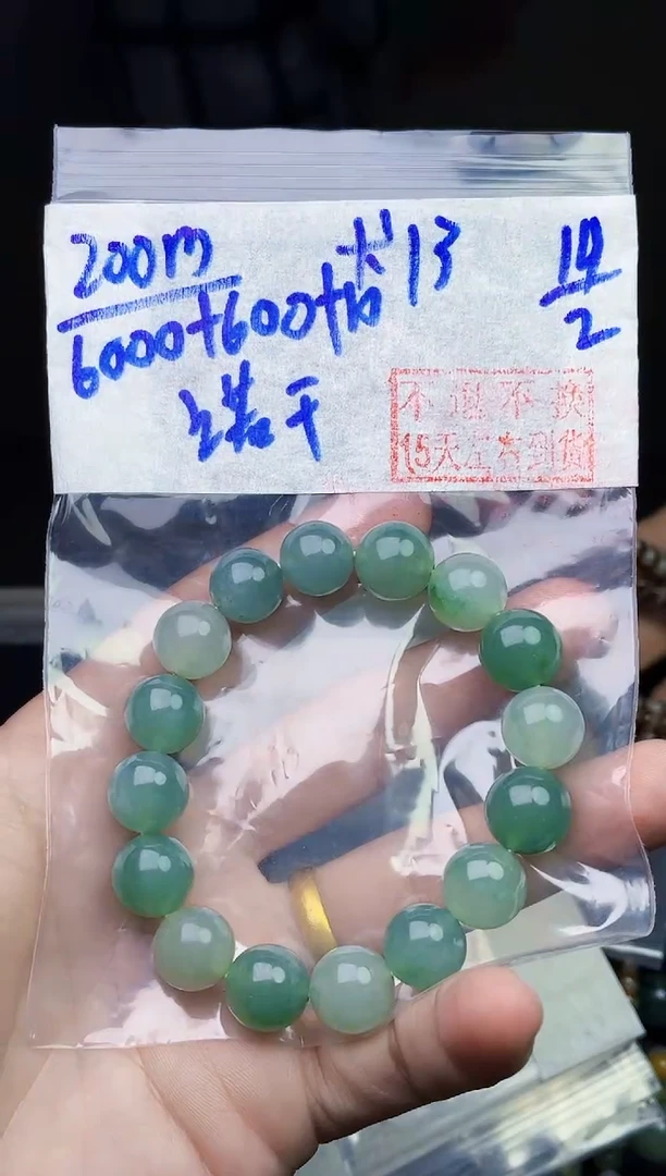 【闪购商品】定制翡翠未镶嵌毛货需精细抛光拍一发一