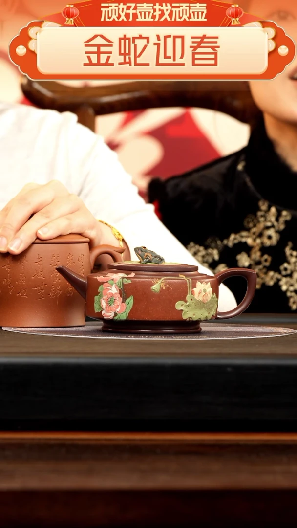 【闪购商品】紫砂茶壶JLQ 多色工艺 周盘