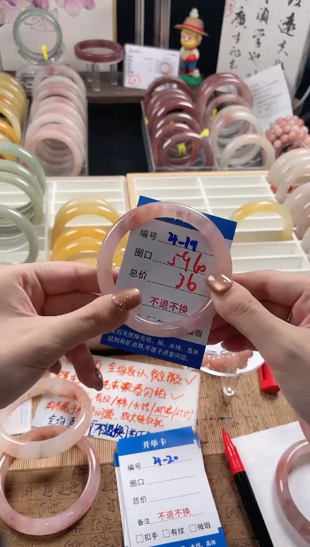 未镶嵌手镯石英质玉（金丝玉）暗***螂4-19