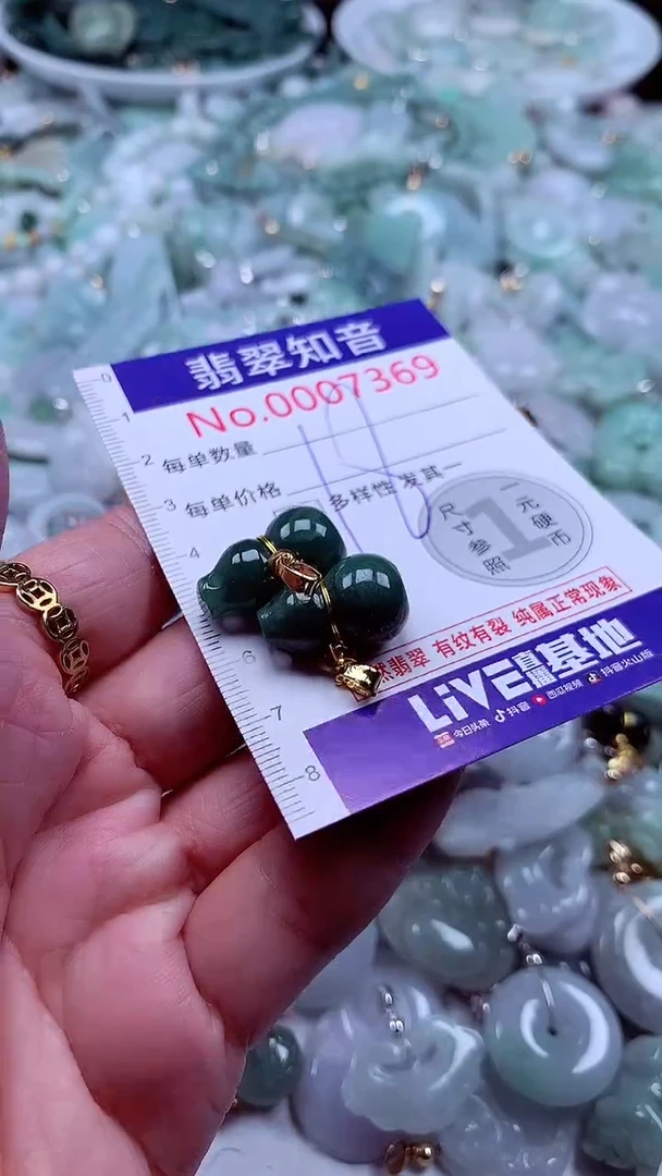 吊坠(不含链)未镶嵌翡翠7369