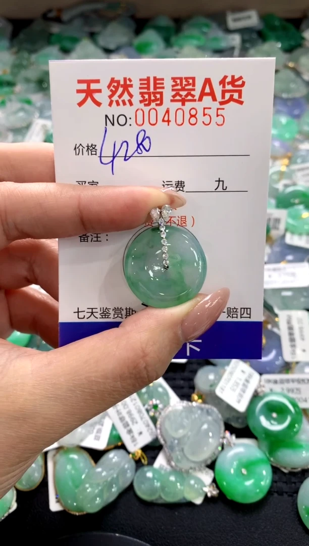 颈饰18K金镶嵌翡翠11111111