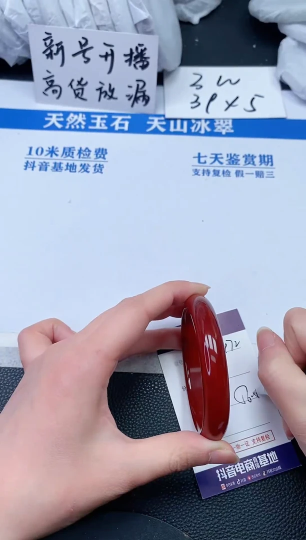 【闪购商品】石英质玉手镯未镶嵌N972