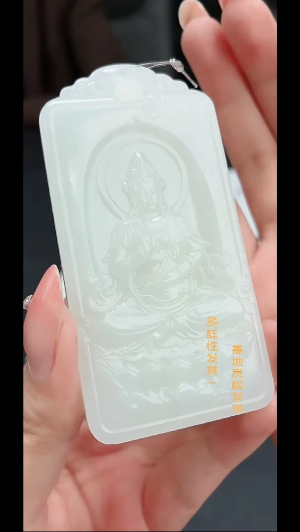 颈饰未镶嵌和田玉纯天然多样性发一