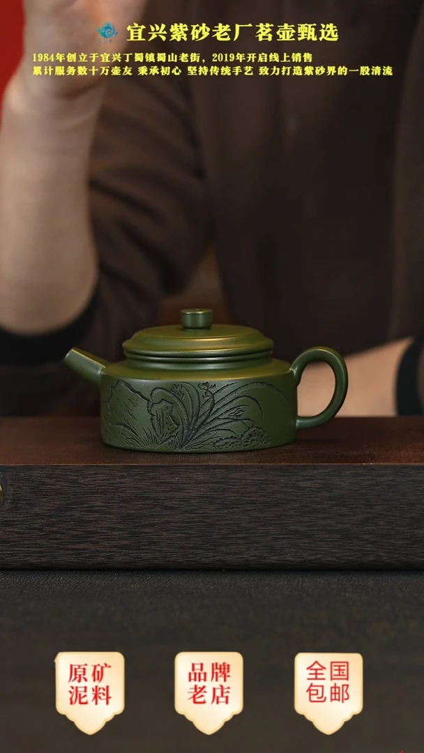 【闪购商品】紫砂茶壶宜兴茗壶正品高端紫砂壶