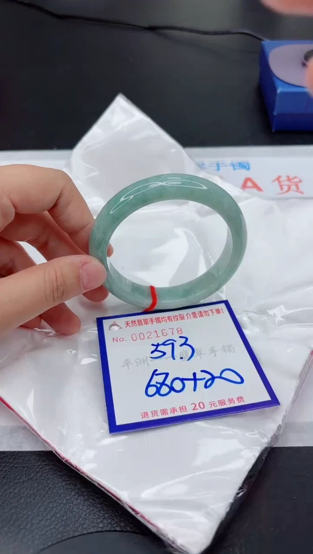 翡翠手镯未镶嵌1111111111