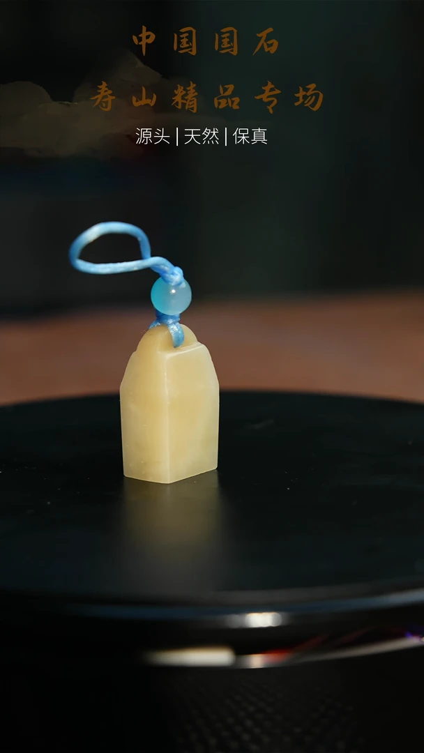 【闪购商品】寿山石印石寿山石印石76