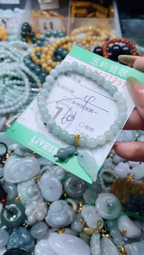 翡翠未镶嵌颈饰闪购0137297多样性发其一