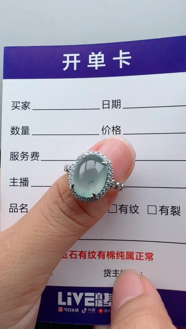 银S925镶嵌戒指翡翠22