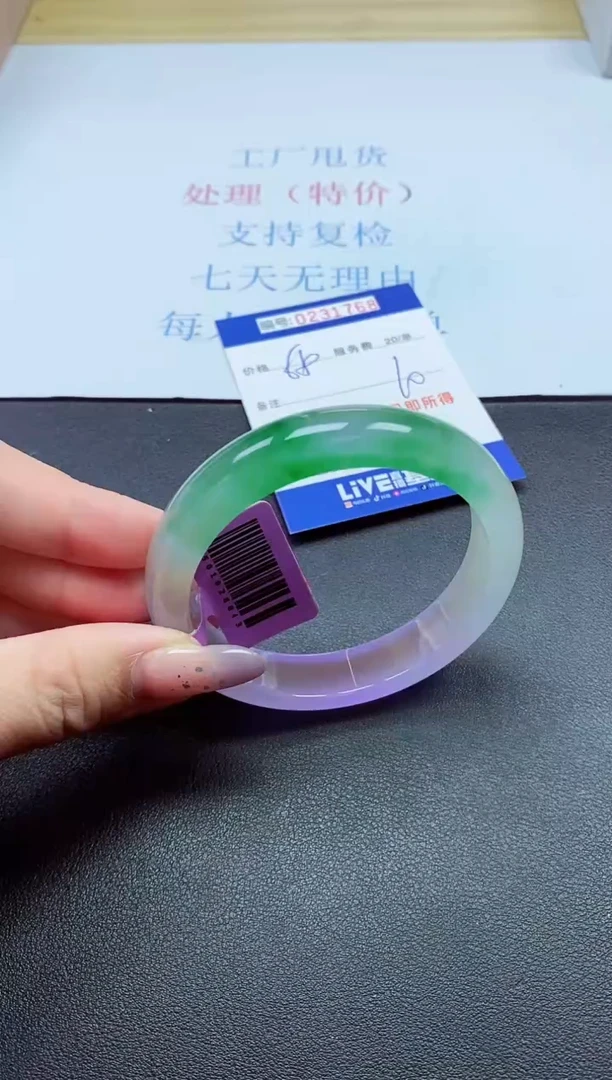 以实物为准0000231768