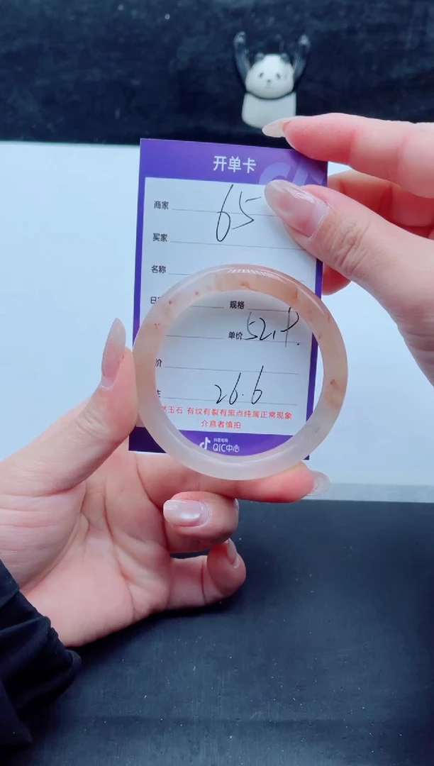 未镶嵌手镯石英质玉（金丝玉）65-52+