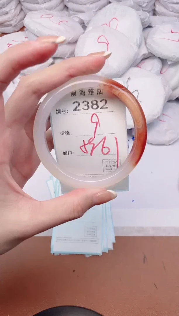 【闪购商品】玛瑙/玉髓手镯未镶嵌2382