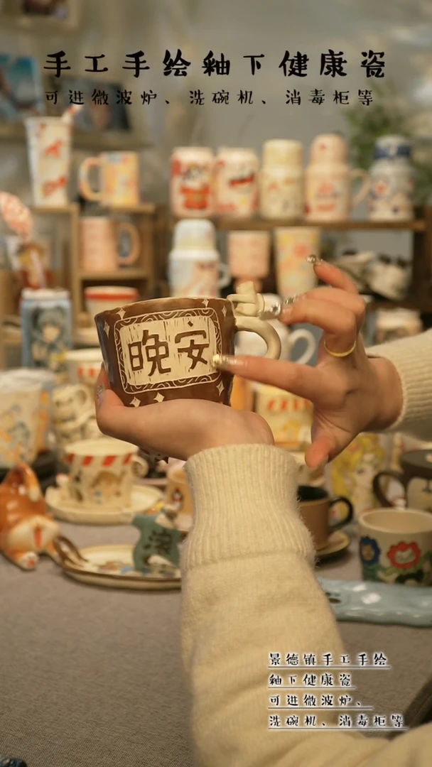 【闪购商品】杯景德镇手工手作陶瓷@A624