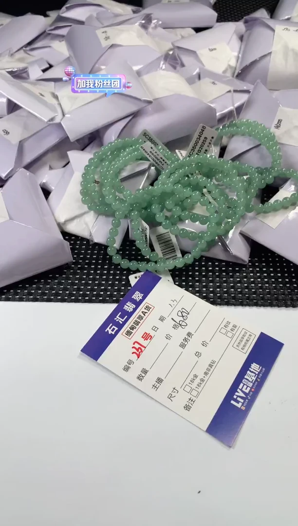 颈饰未镶嵌翡翠多样性发货，发一件