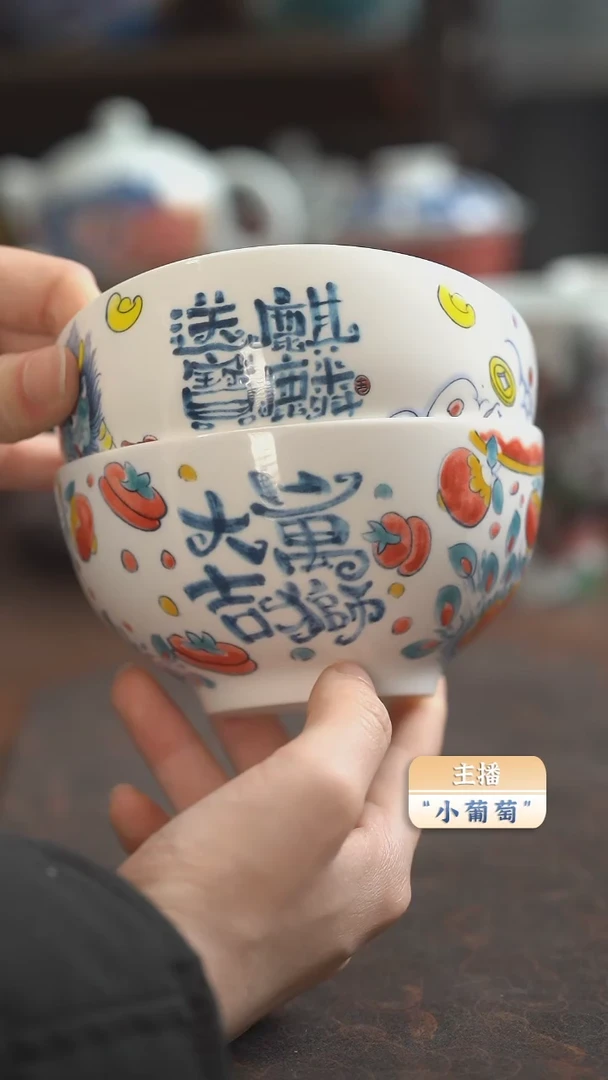 【闪购商品】昨明  （福利价格）2个米饭碗