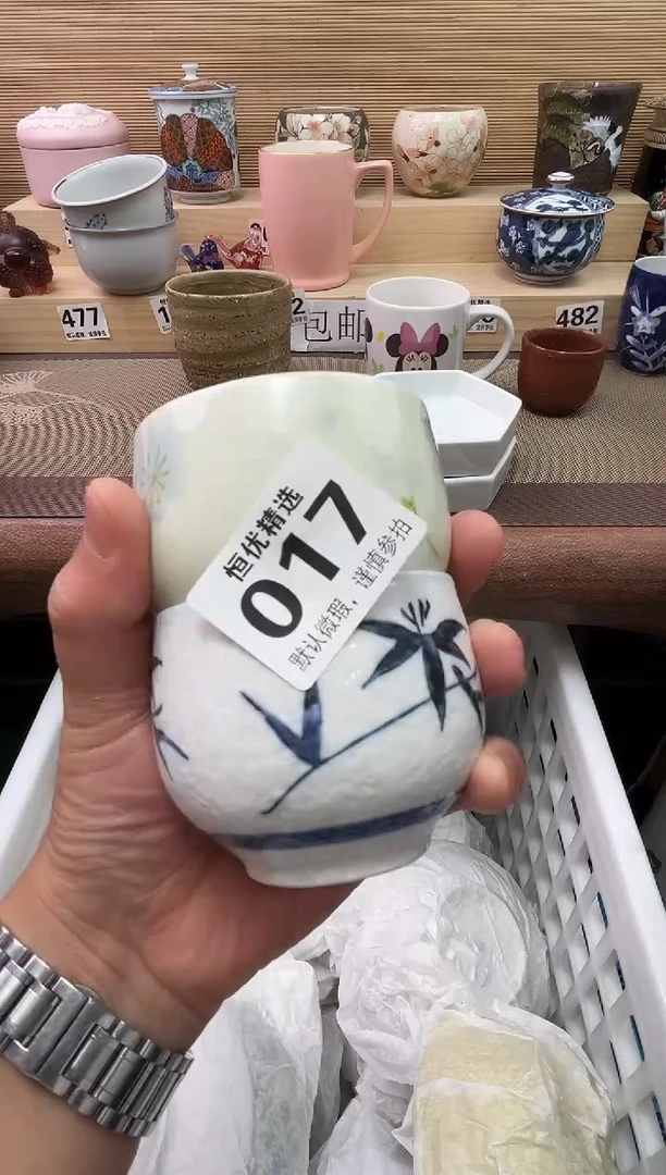 陈*陶瓷陶瓷陶瓷陶瓷陶瓷陶瓷