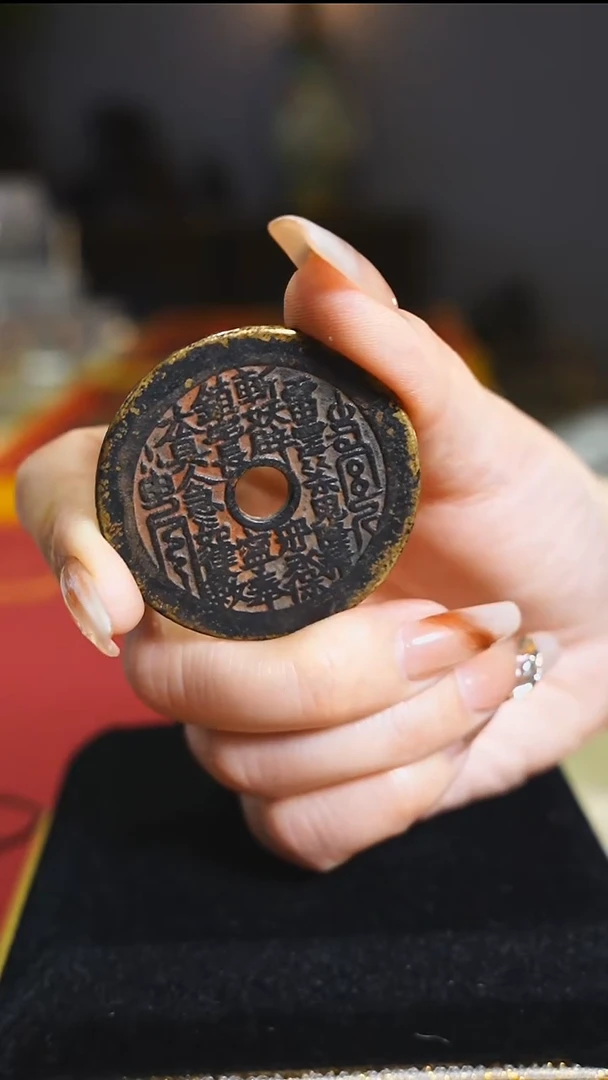 铜外圆内圆山鬼背八卦4.4cm/2867